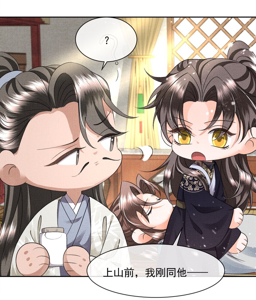 045 我…我为什么会难过5