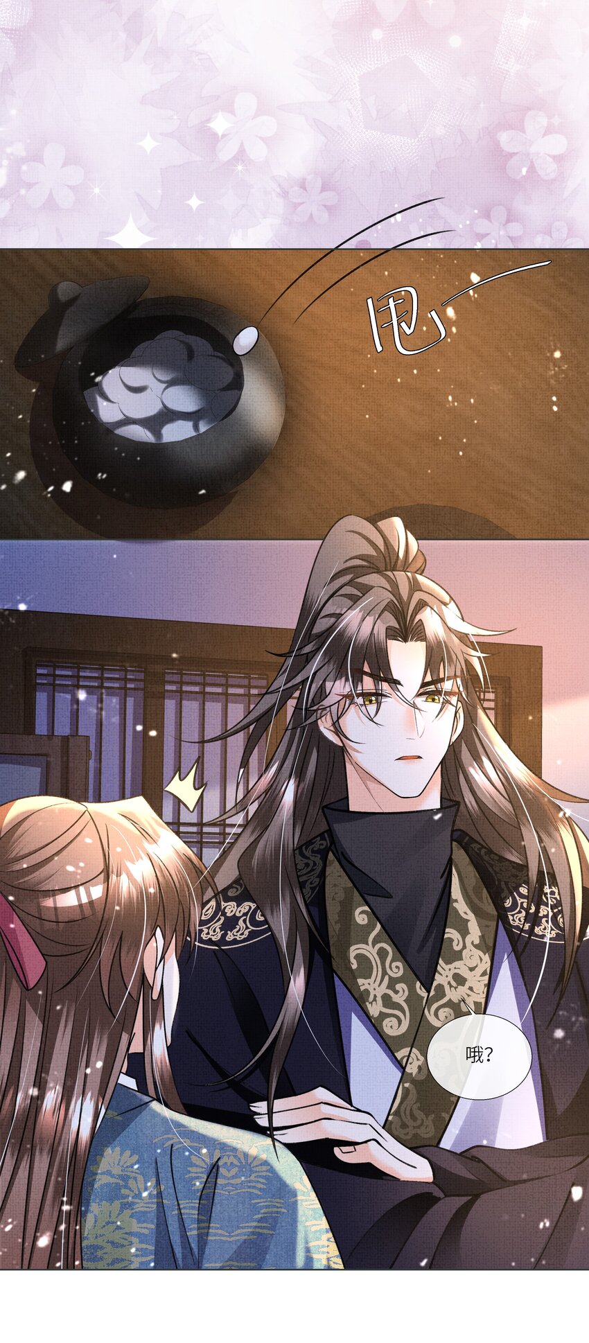 017 帮你认主啊~3