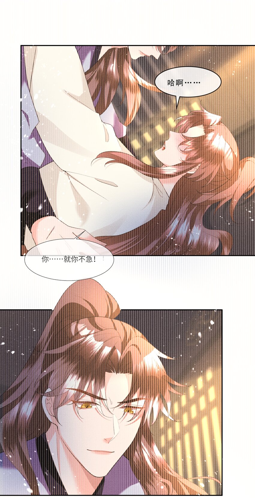 040 盛凛，帮帮我……5