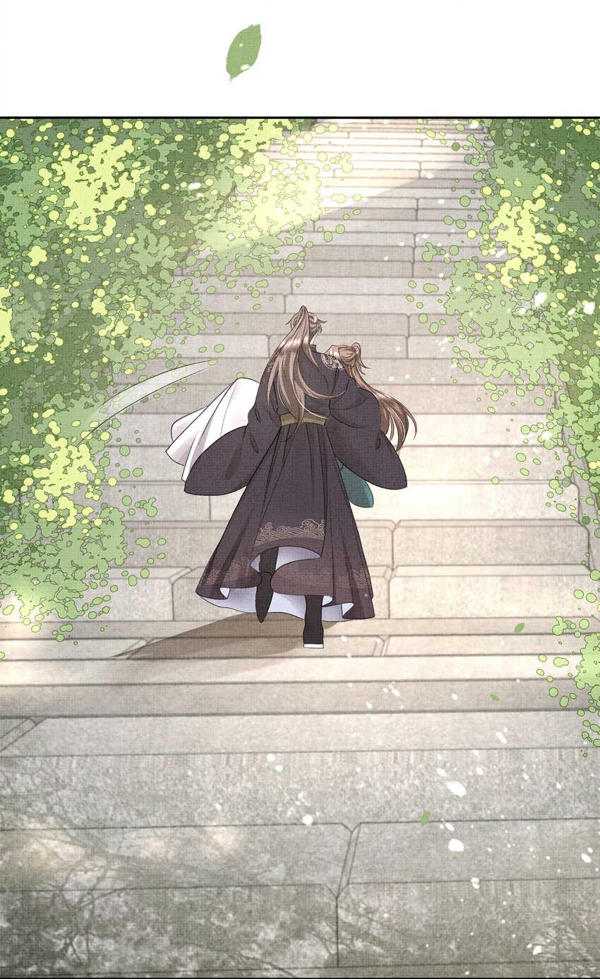 044 师叔，先救人！20