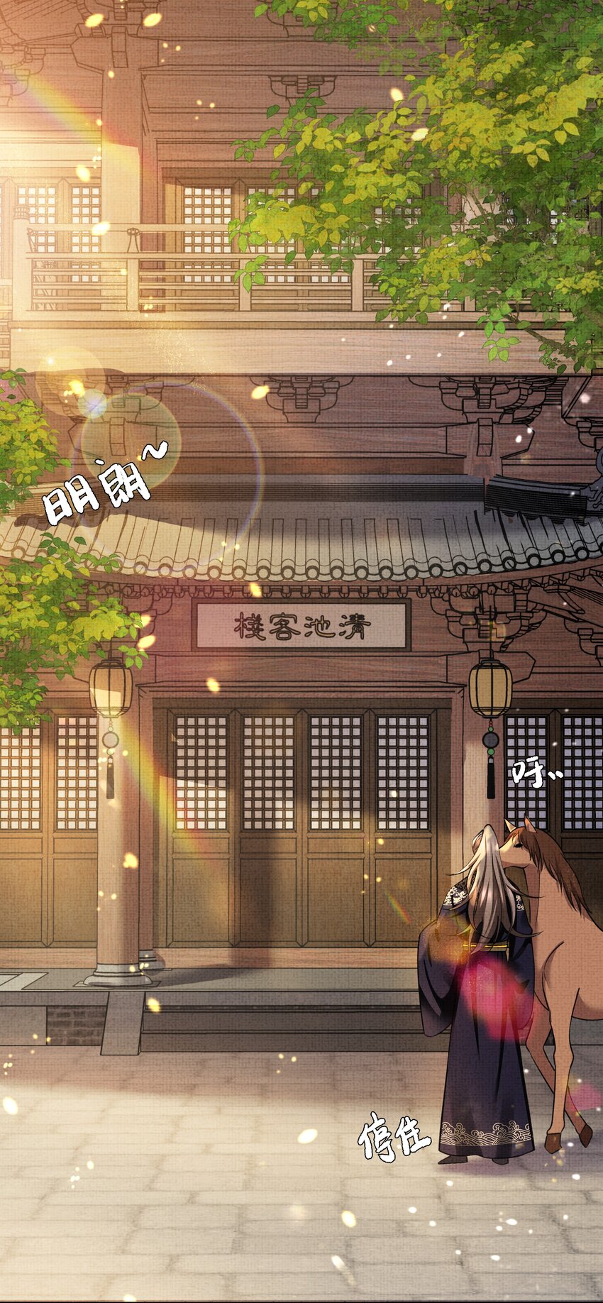 012 苗疆蛊术1