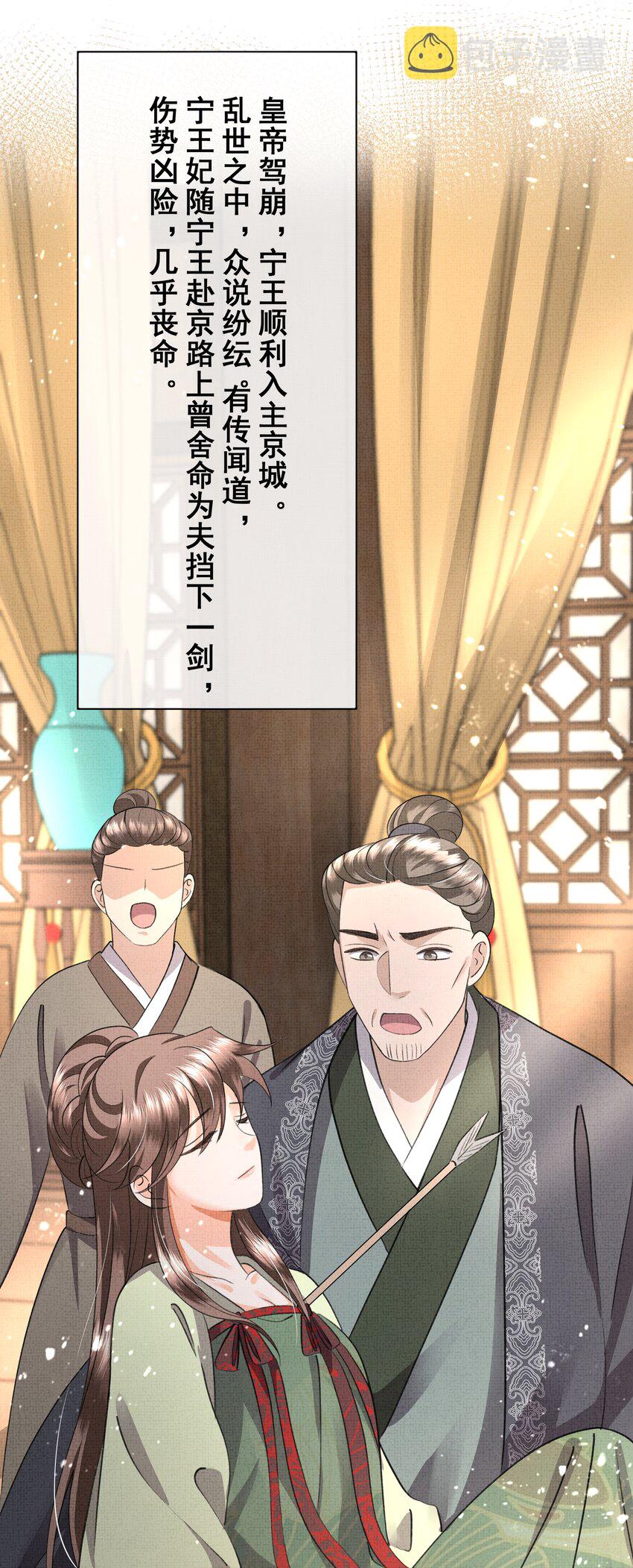 046盛凛，这次，我们一起走21