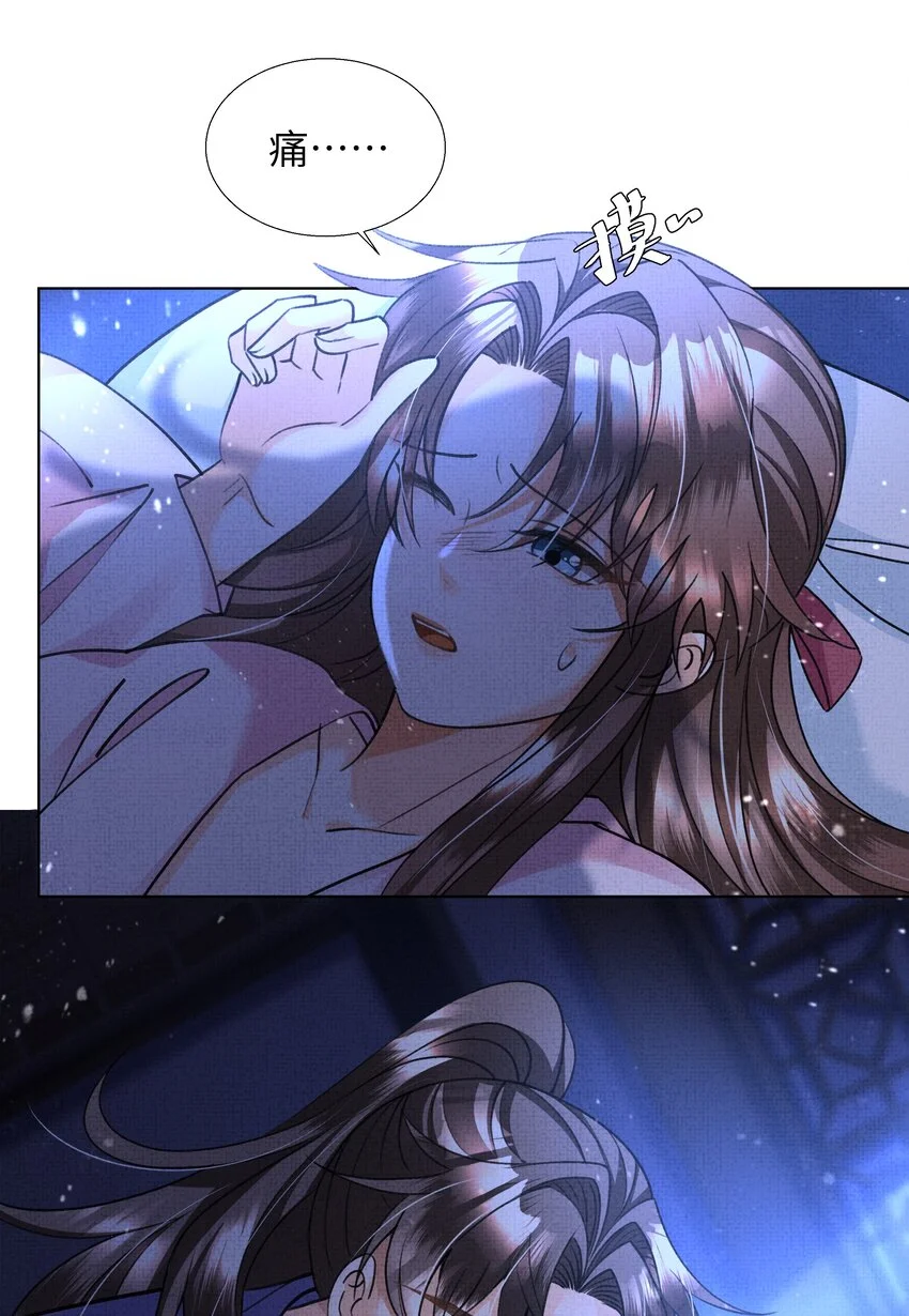 021 你想要逃走？32