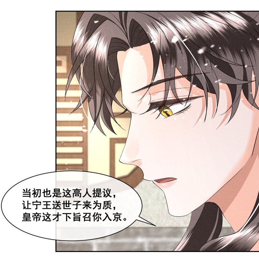 046盛凛，这次，我们一起走9