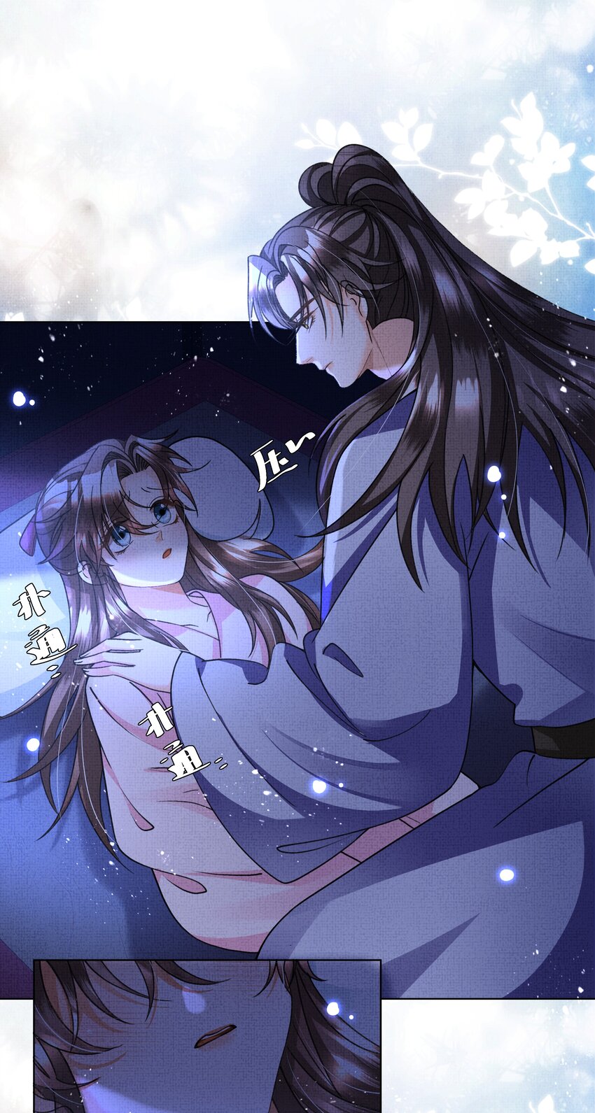 022 他根本就不会在意我1