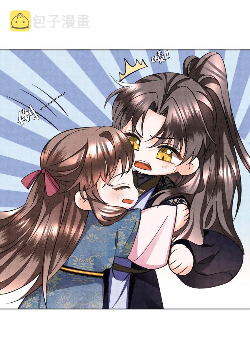 015 盛凛想必是个棋痴……18