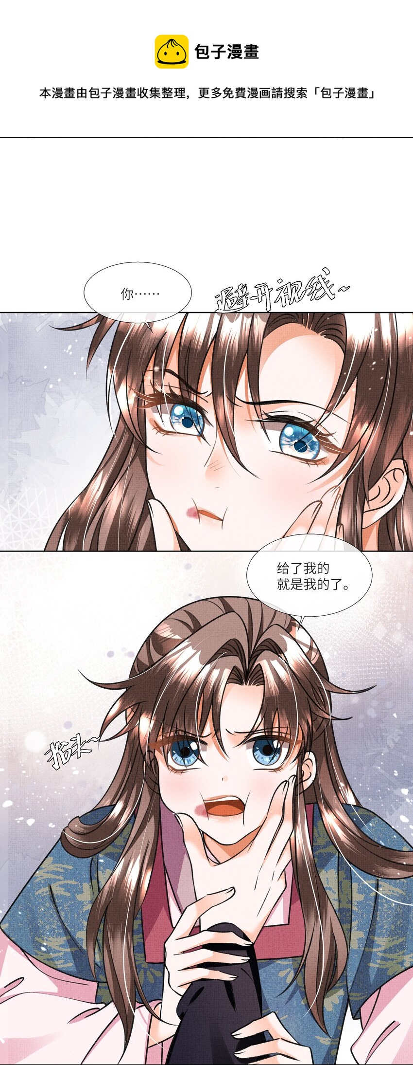 017 帮你认主啊~38