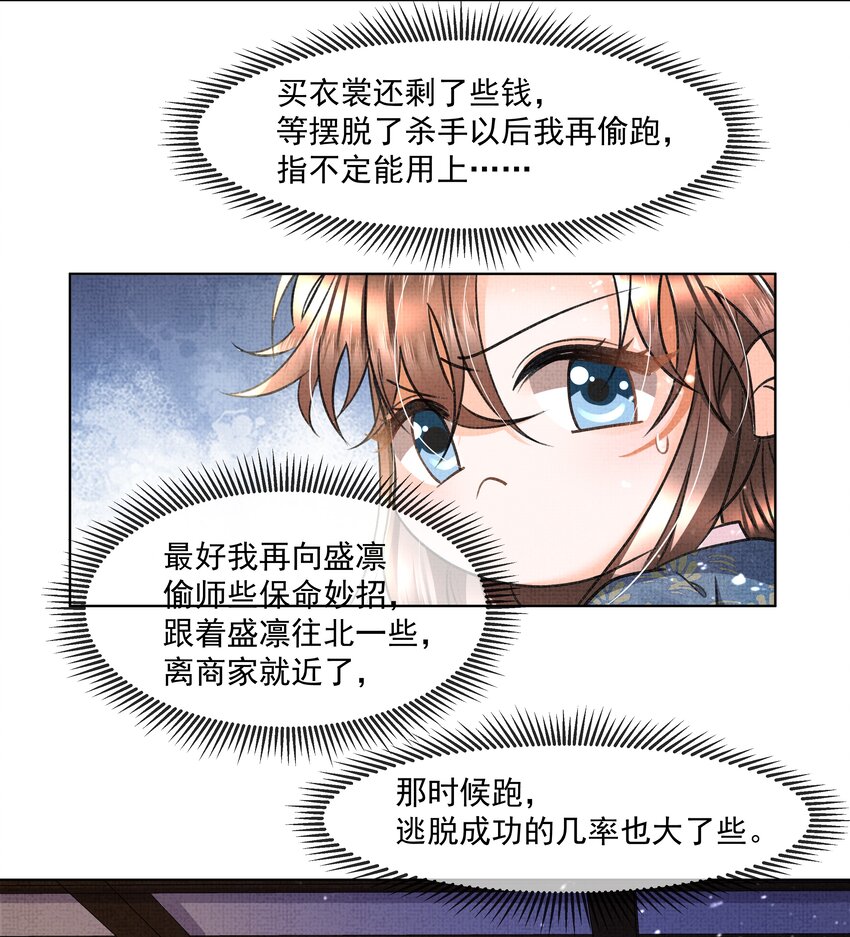 014 真是个傻子14