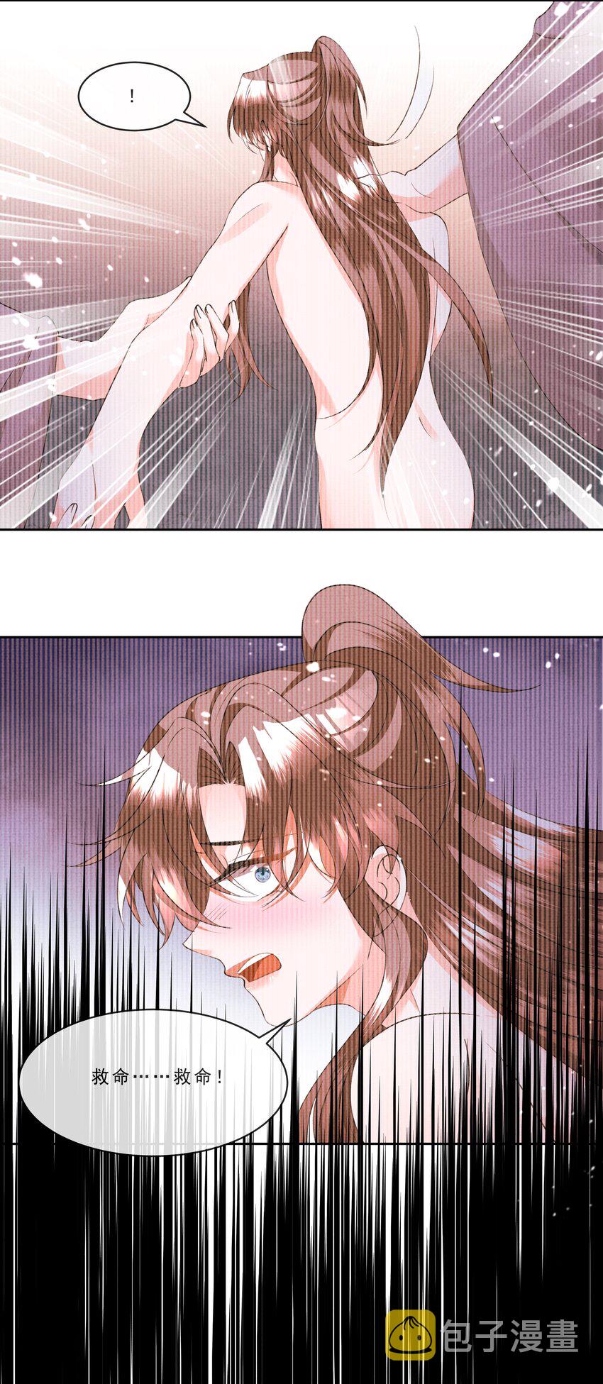 040 盛凛，帮帮我……22
