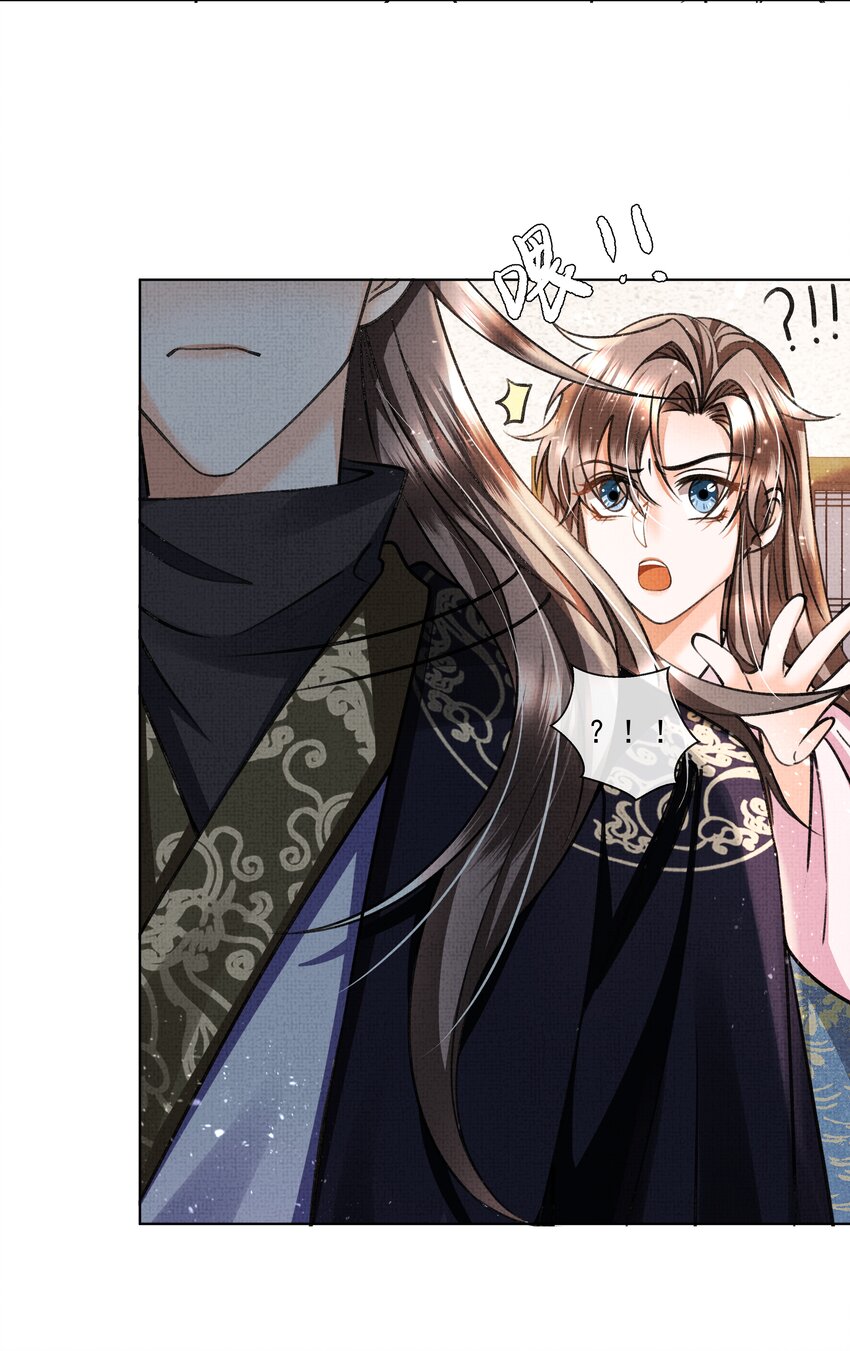 013 不要抛下我！6
