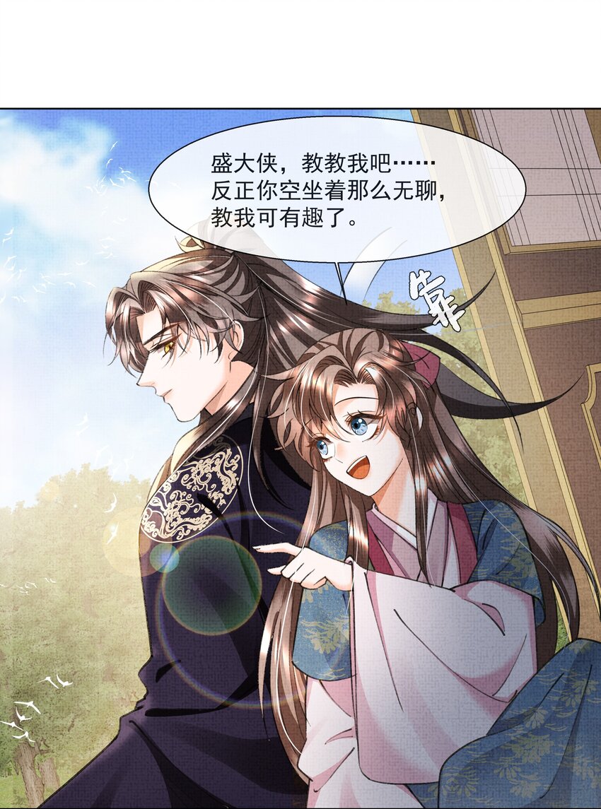 011 你怎好意思要我的……4