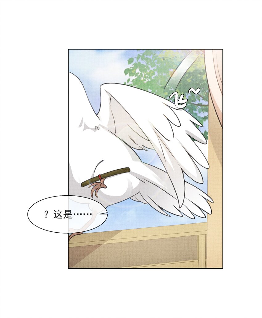 011 你怎好意思要我的……11
