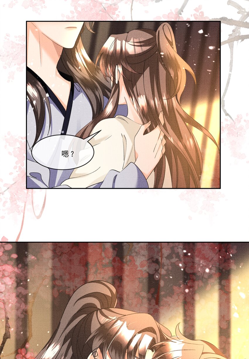 039 我不愿放你走了21
