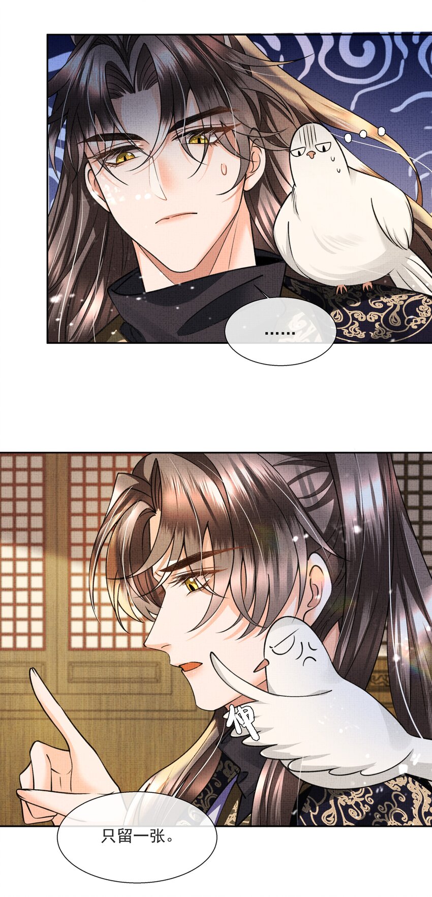 012 苗疆蛊术5