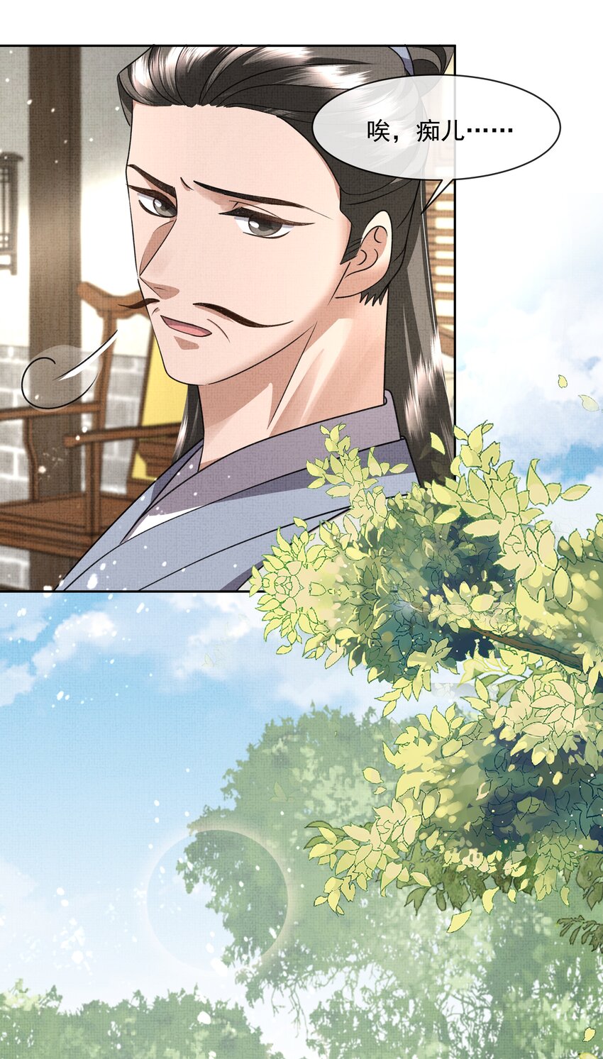045 我…我为什么会难过23