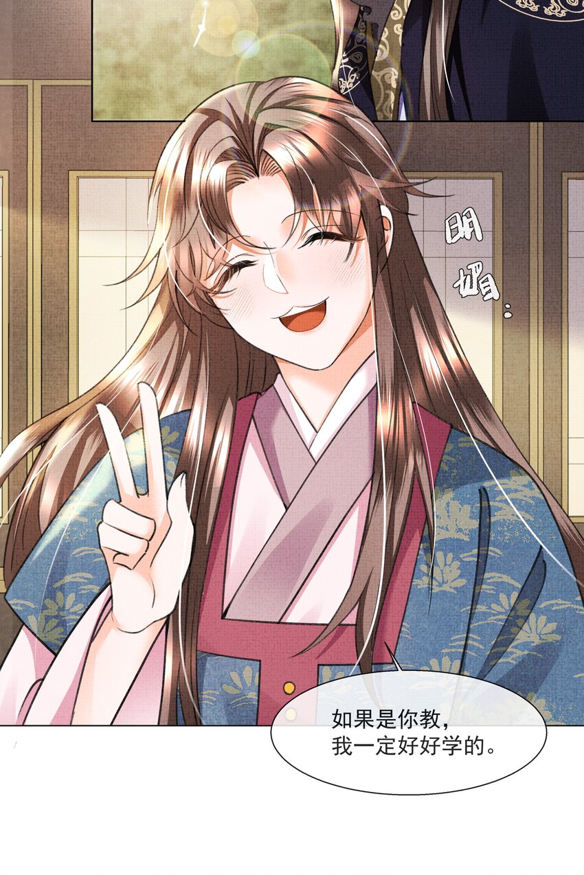 011 你怎好意思要我的……2