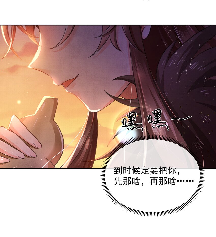 001 盛凛你是魔鬼吗？！66