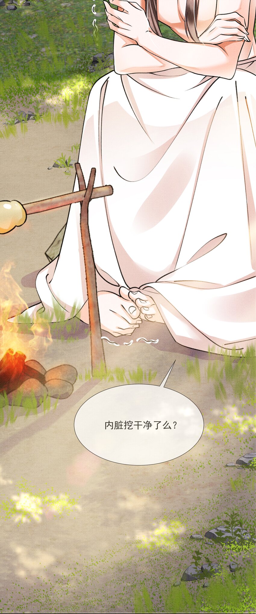 006 我不配他摸么？29