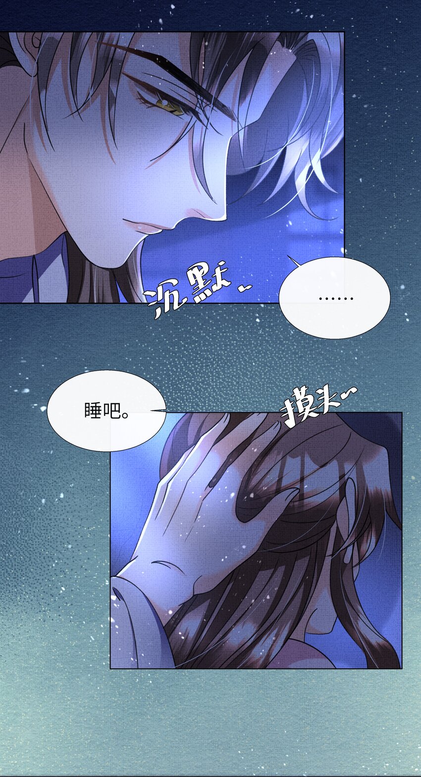 022 他根本就不会在意我22