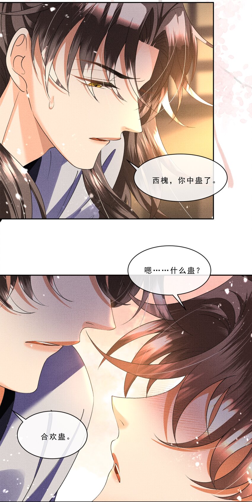 039 我不愿放你走了5