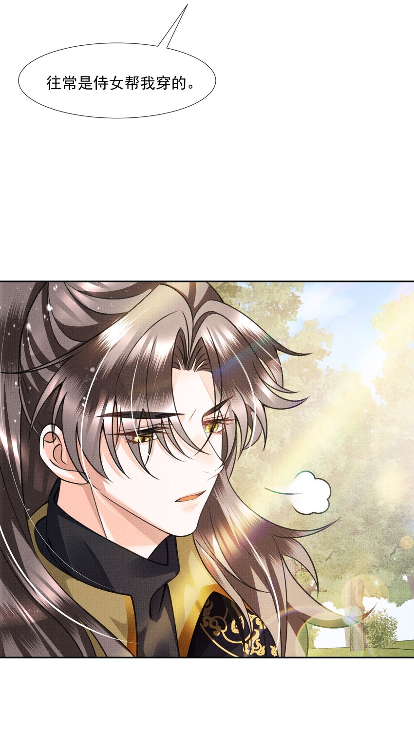 006 我不配他摸么？17