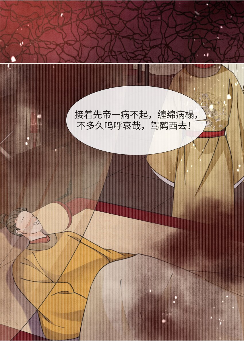 016 你差点被吃干抹净！22