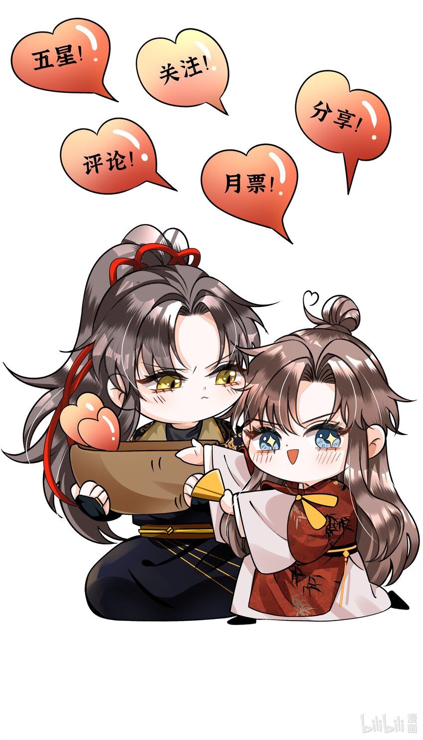 002 跑，今晚就得跑50