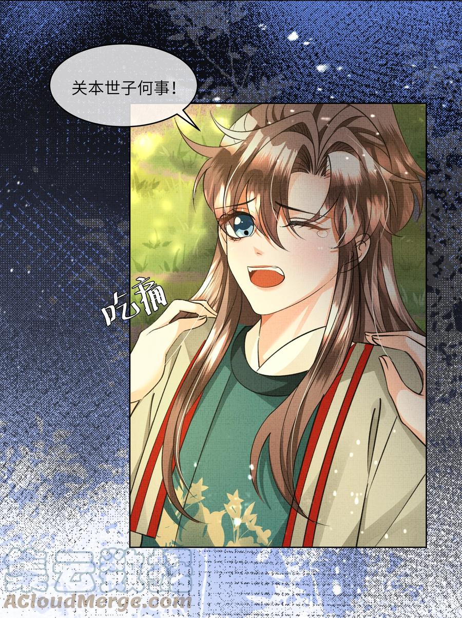 034 前后受袭22