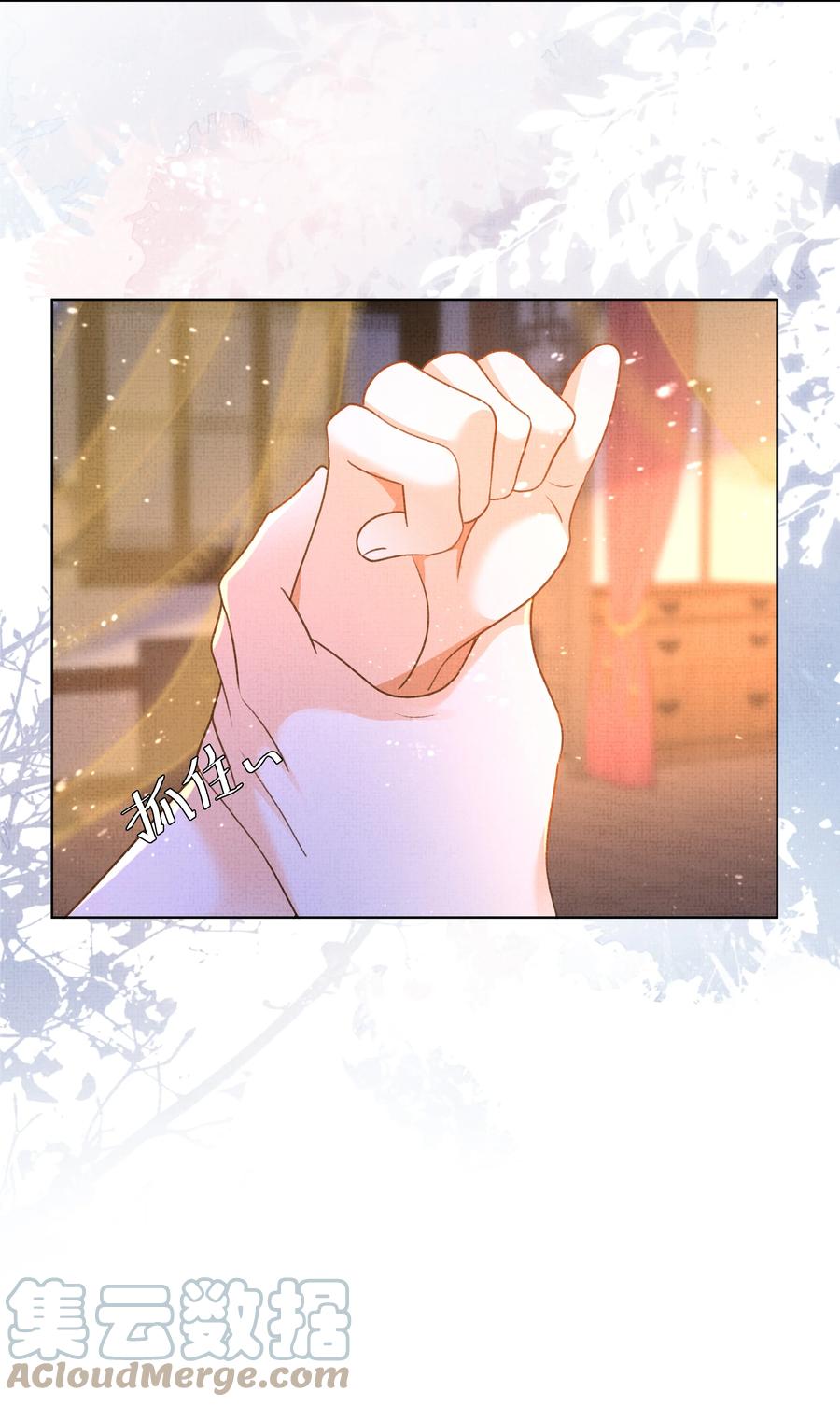 024 盛凛……帮帮我！21