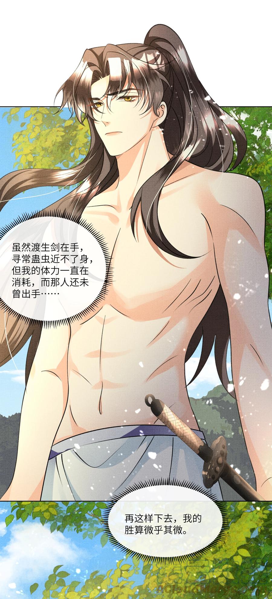 034 前后受袭34