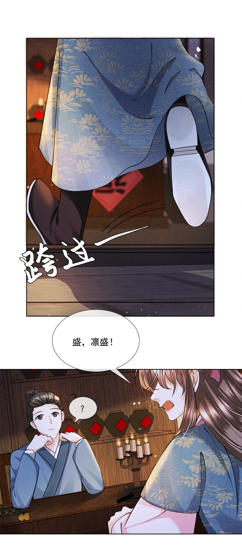 013 不要抛下我！39