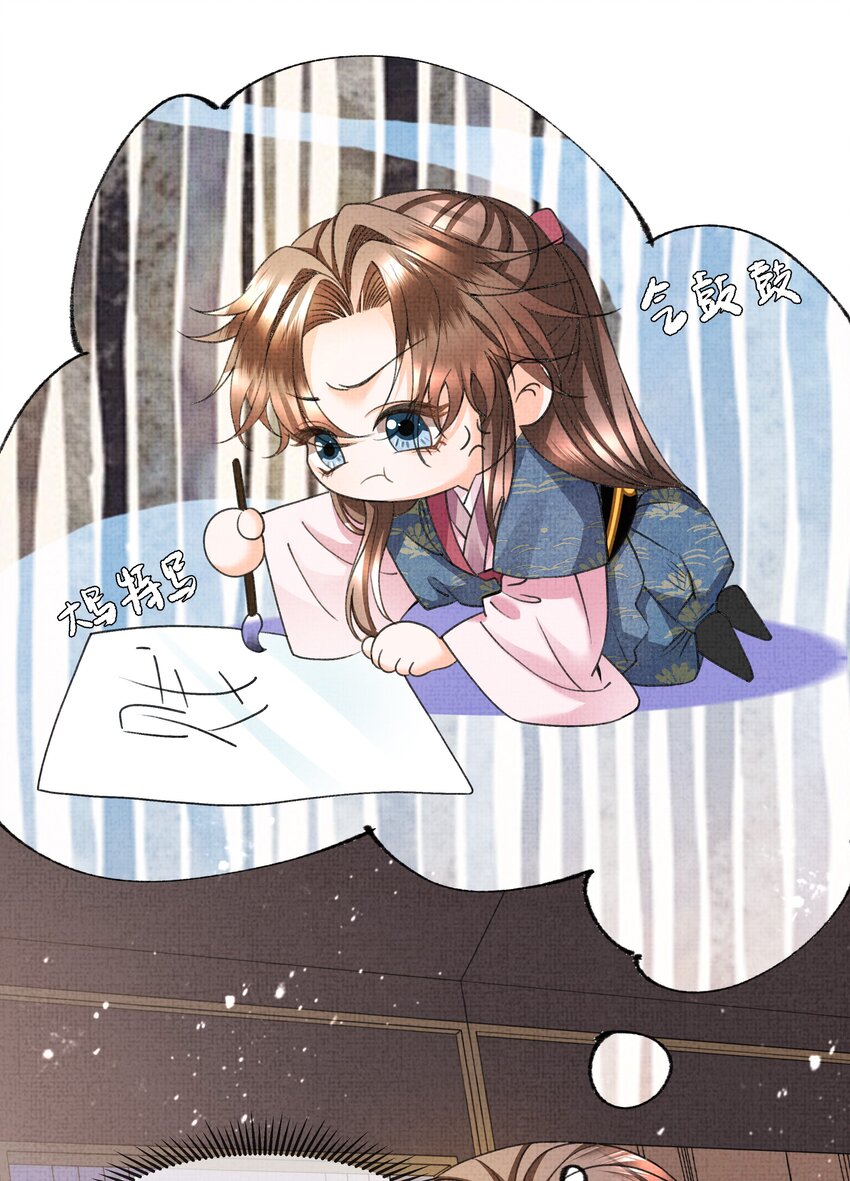 011 你怎好意思要我的……35