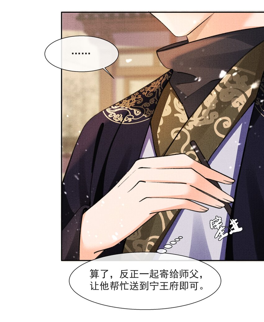 012 苗疆蛊术15
