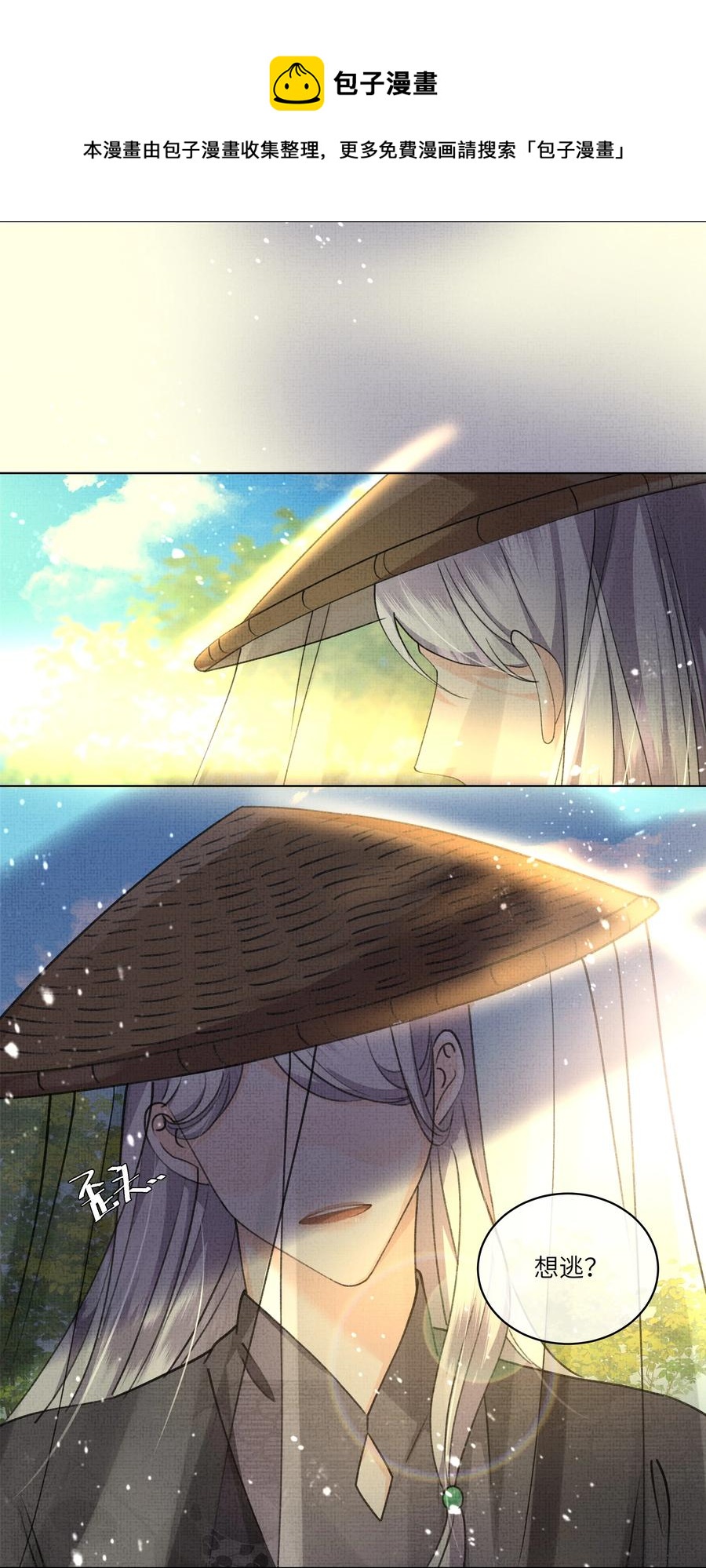033 危机四伏4