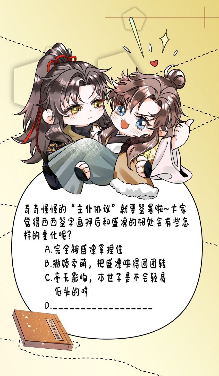 019 我给你定个规矩38