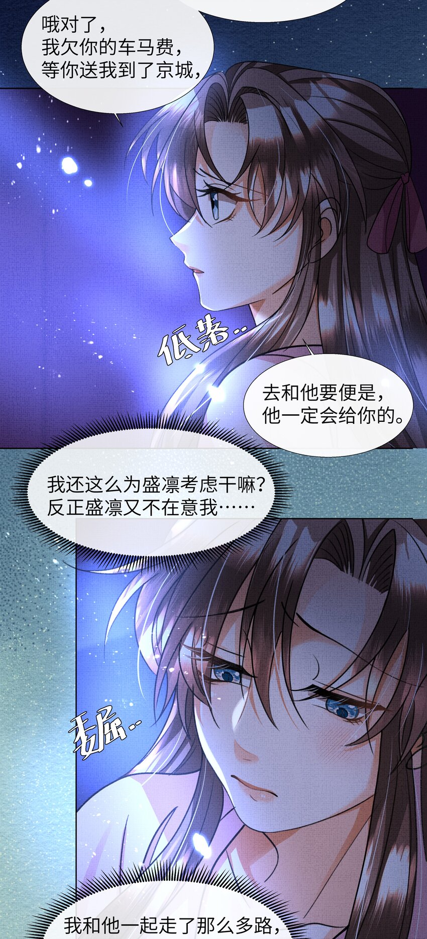 022 他根本就不会在意我16