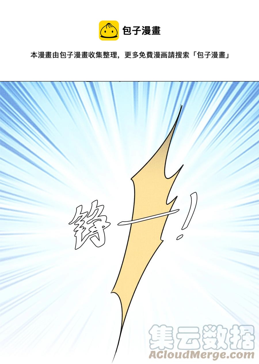 027 盛凛，救救我！36