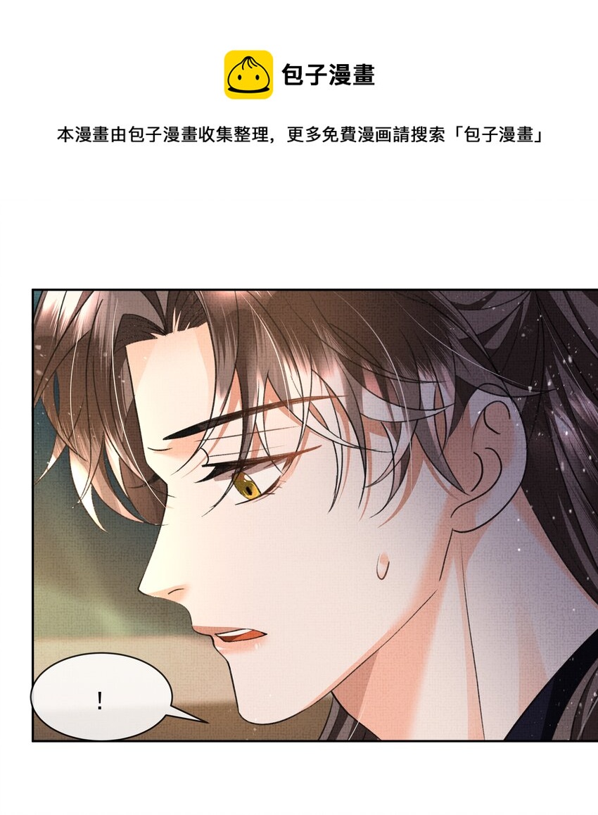 041 我…想娘亲了...29
