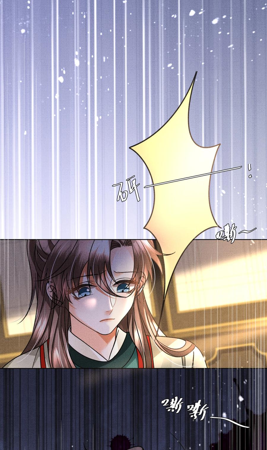 027 盛凛，救救我！37