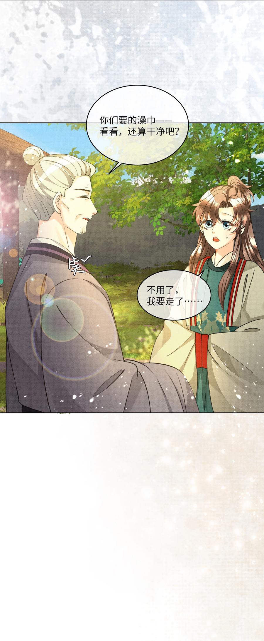034 前后受袭7