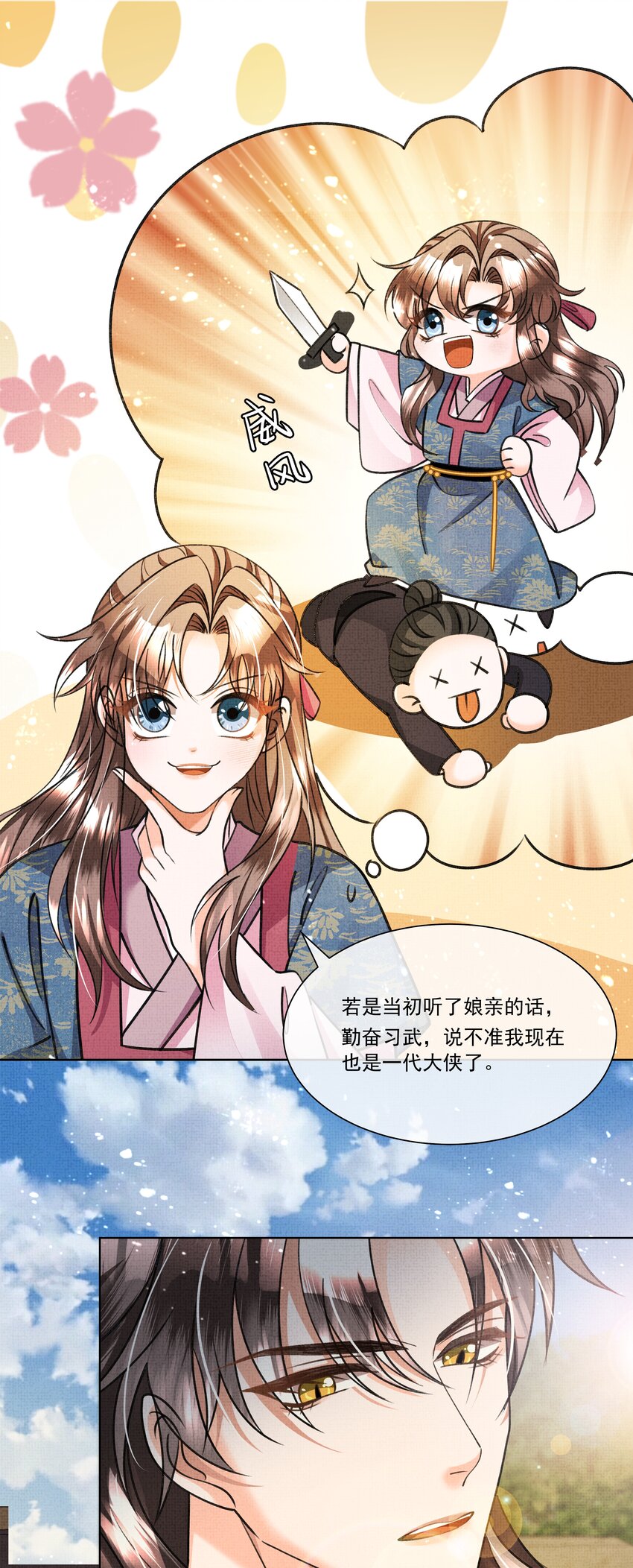 019 我给你定个规矩8