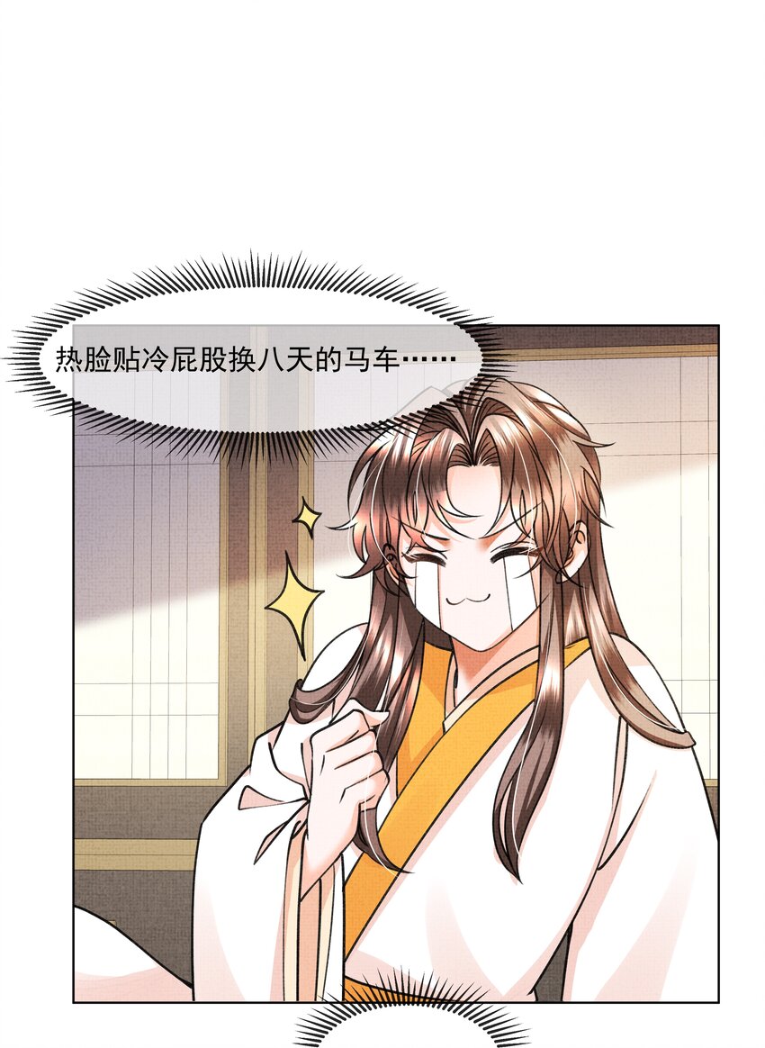 009 路上和我回趟家咋样？32