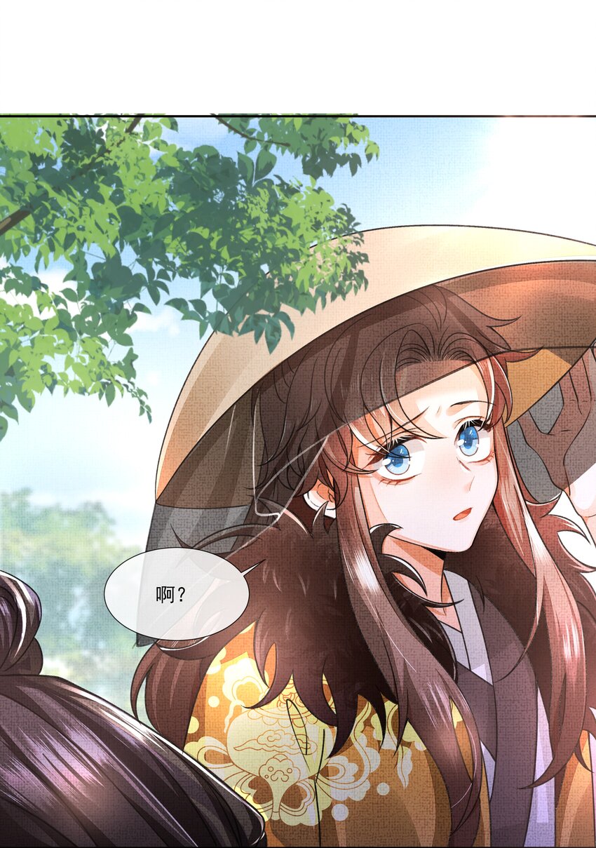 001 盛凛你是魔鬼吗？！47