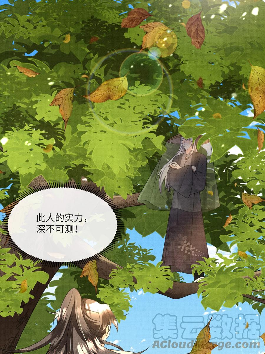 033 危机四伏15