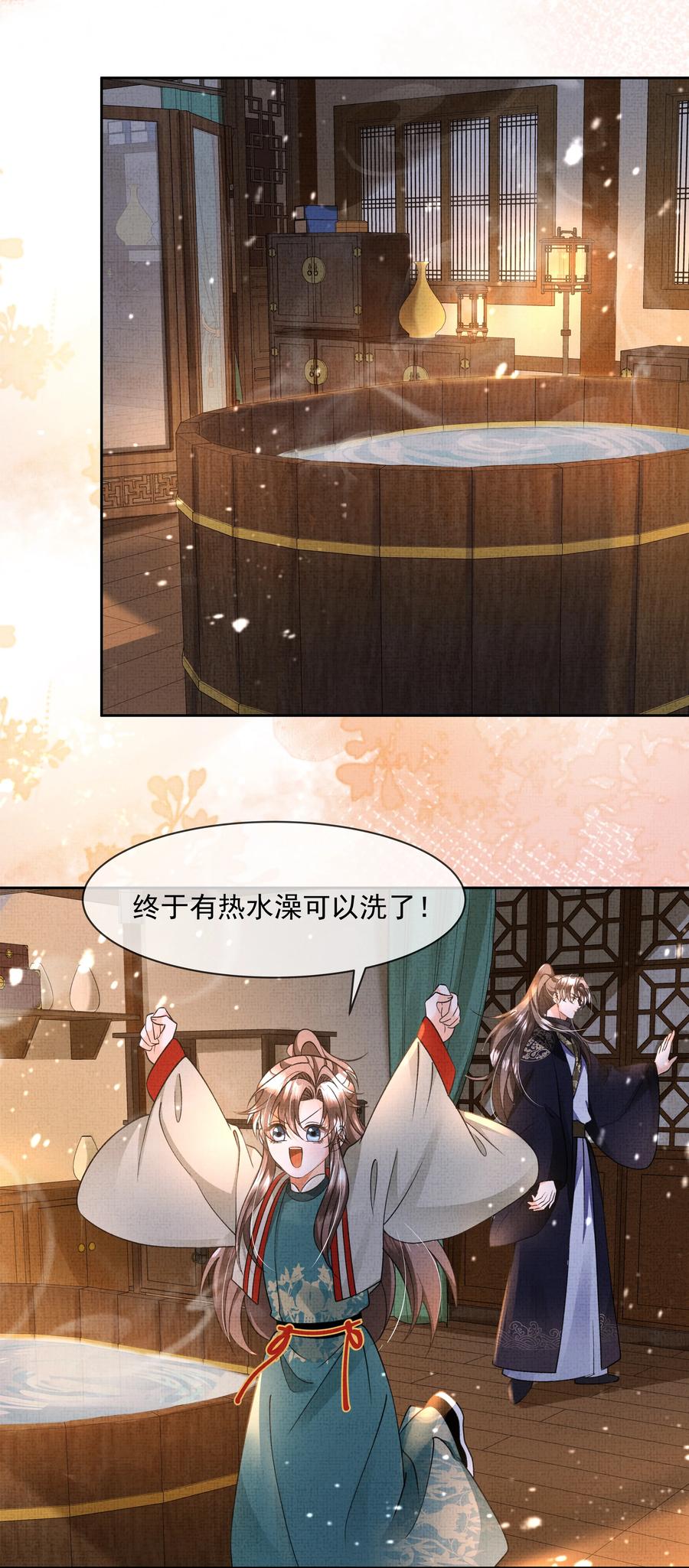 028 怎么不让我来？27