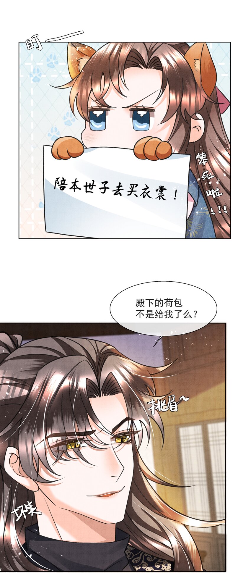 013 不要抛下我！10
