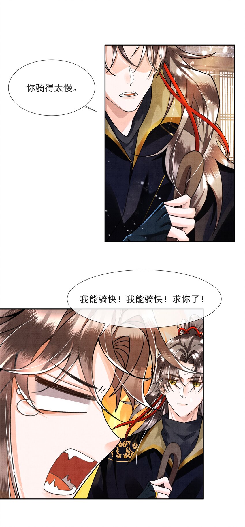 005 歇会儿不行么？23