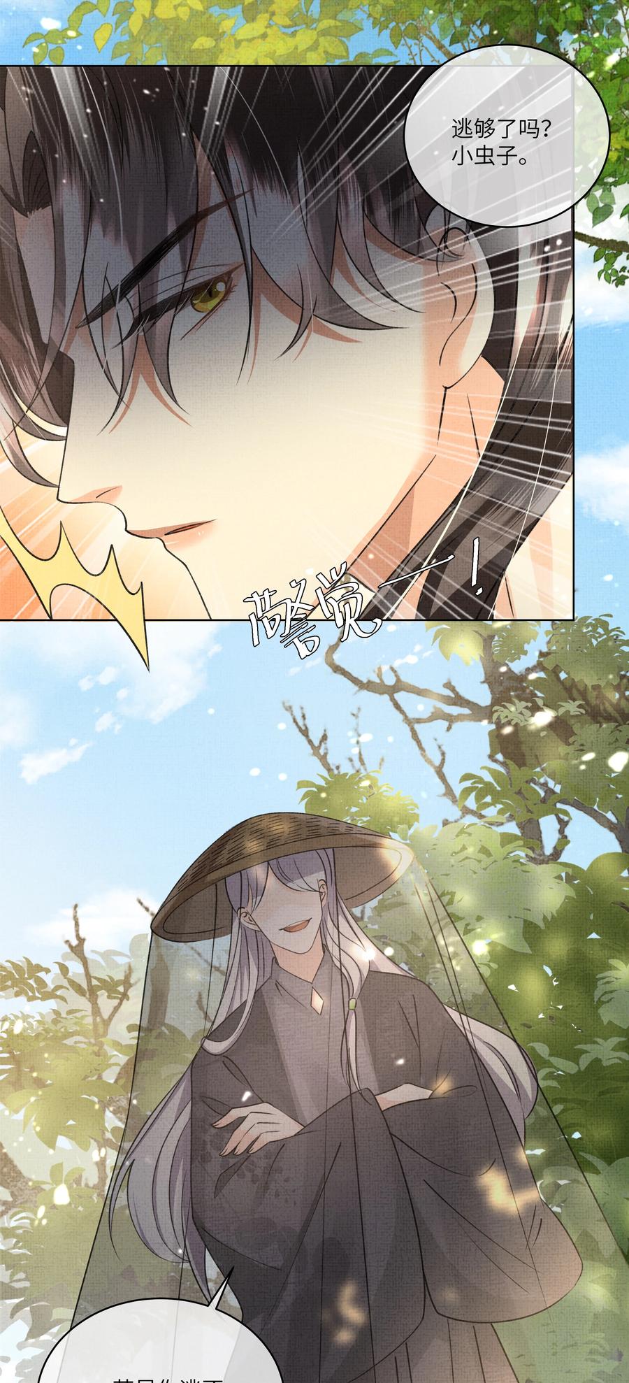 034 前后受袭35