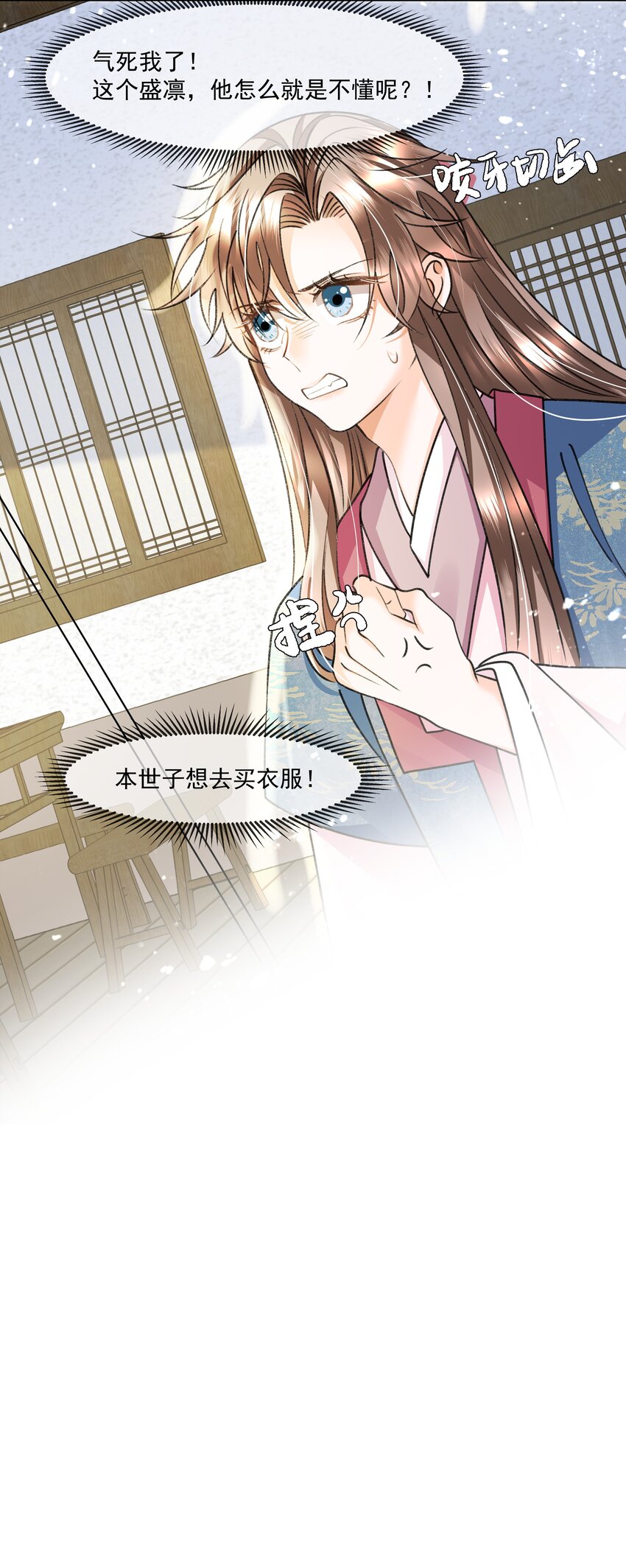 012 苗疆蛊术35