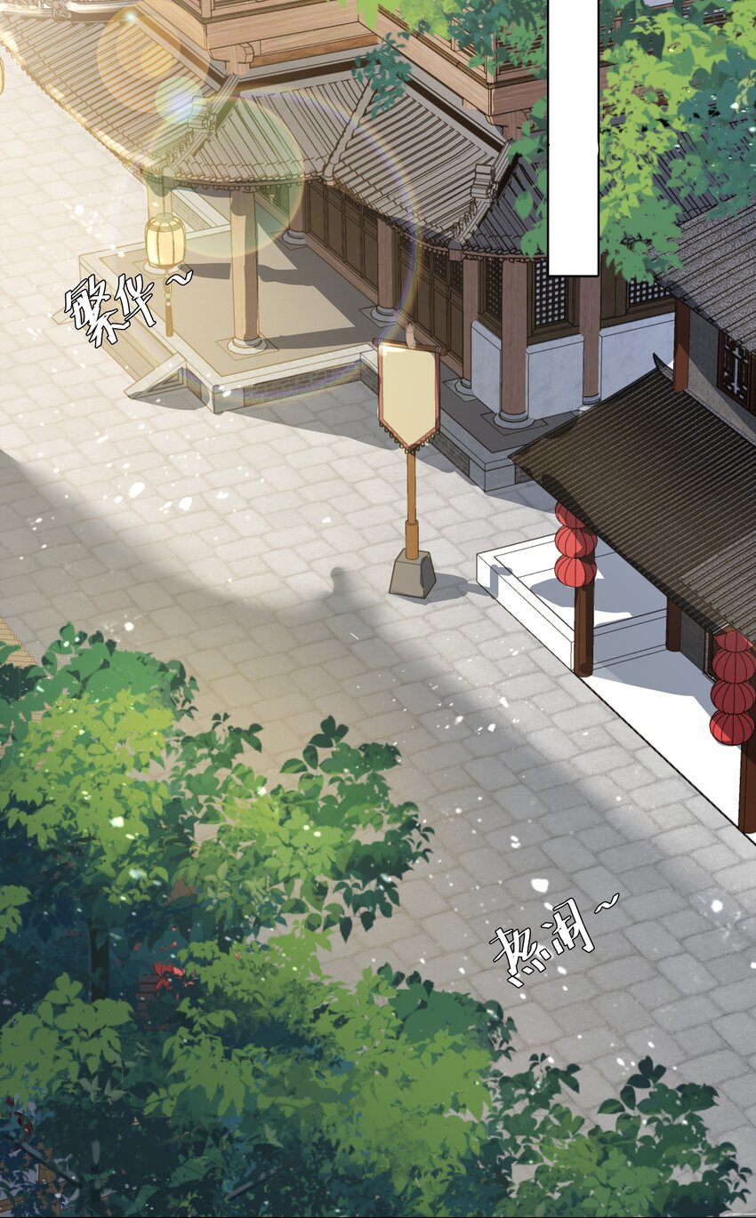 015 盛凛想必是个棋痴……26